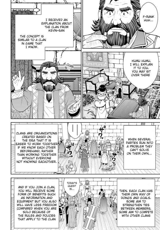 Page 14 Chapter 35 Gokufuri Kyohi Shite Tesaguri Start! Tokka Shinai Healer, Nakama to Wakarete Tabi ni Deru
