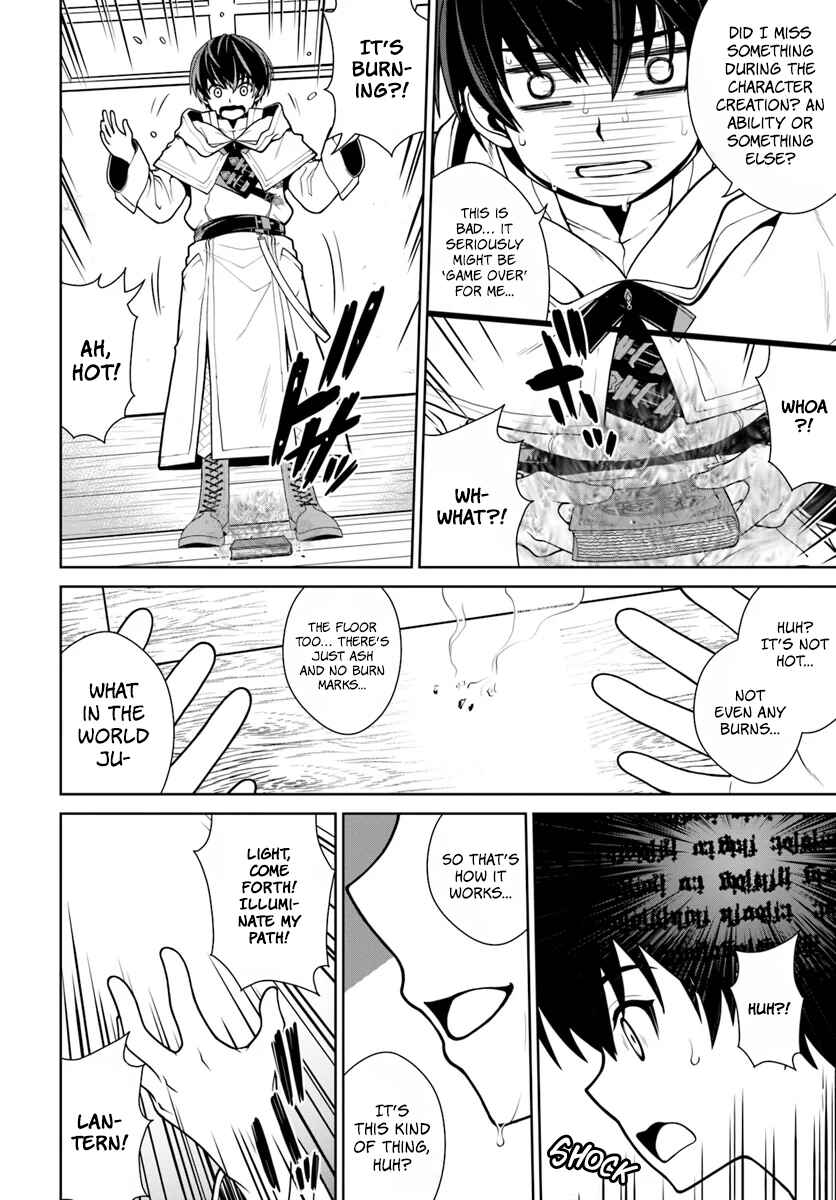 Page 21 Chapter 2 Gokufuri Kyohi Shite Tesaguri Start! Tokka Shinai Healer, Nakama to Wakarete Tabi ni Deru