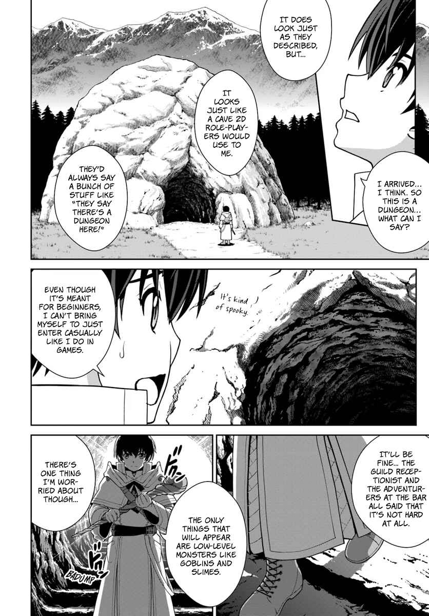 Page 25 Chapter 2 Gokufuri Kyohi Shite Tesaguri Start! Tokka Shinai Healer, Nakama to Wakarete Tabi ni Deru
