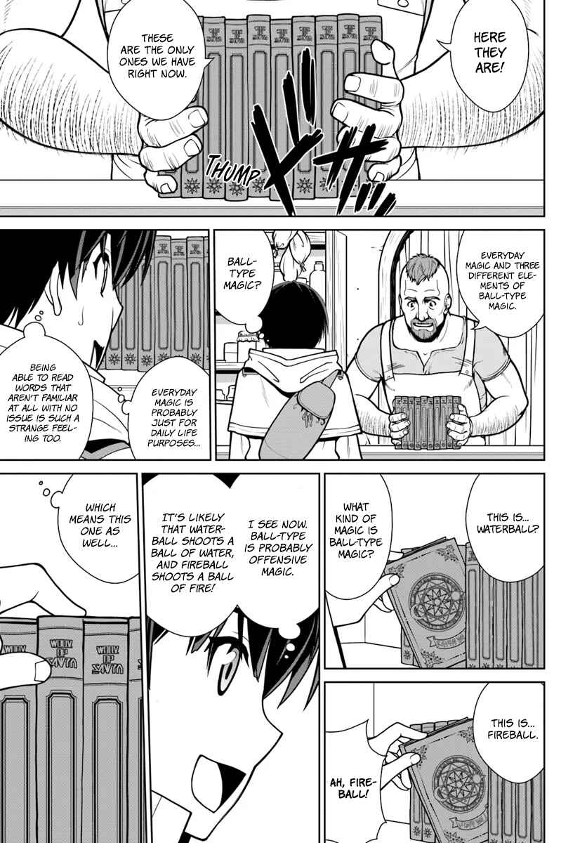 Page 8 Chapter 2 Gokufuri Kyohi Shite Tesaguri Start! Tokka Shinai Healer, Nakama to Wakarete Tabi ni Deru