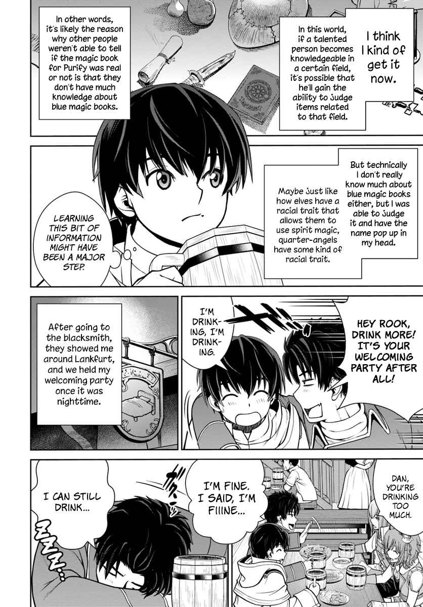 Page 13 Chapter 7 Gokufuri Kyohi Shite Tesaguri Start! Tokka Shinai Healer, Nakama to Wakarete Tabi ni Deru