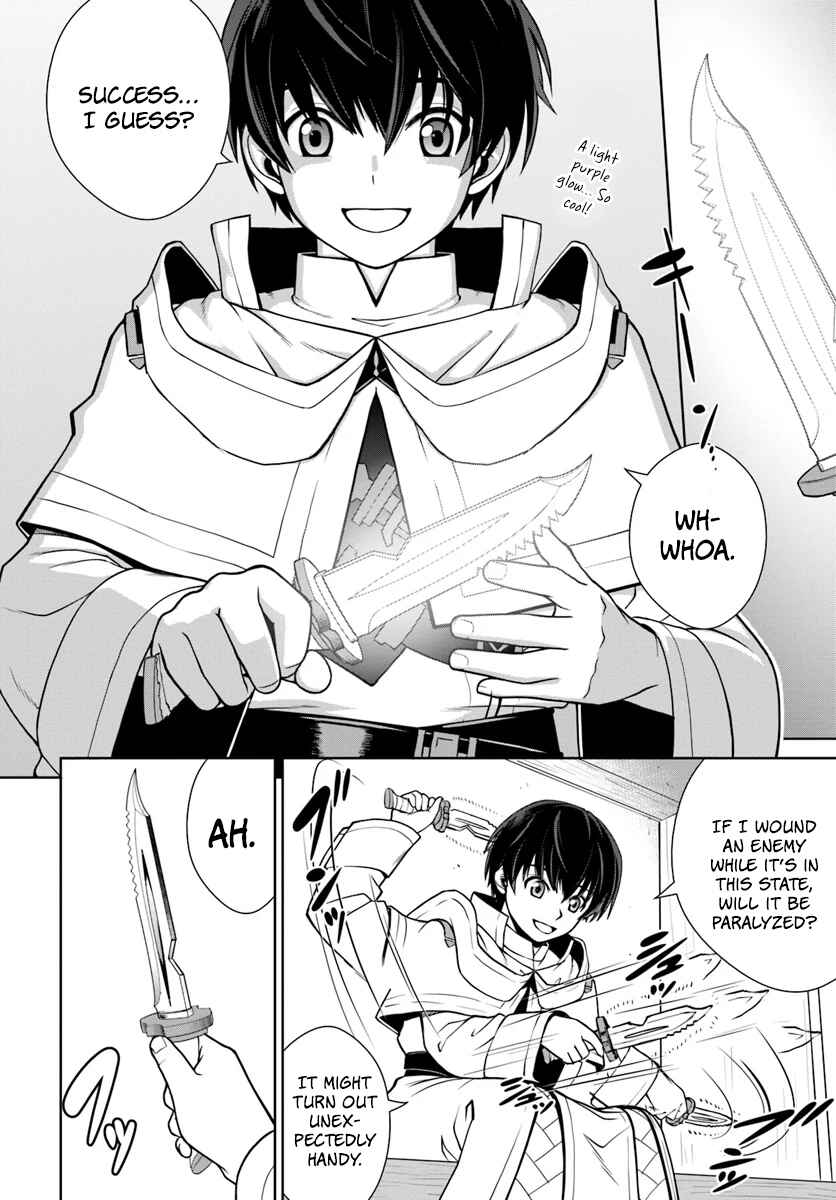 Page 17 Chapter 7 Gokufuri Kyohi Shite Tesaguri Start! Tokka Shinai Healer, Nakama to Wakarete Tabi ni Deru