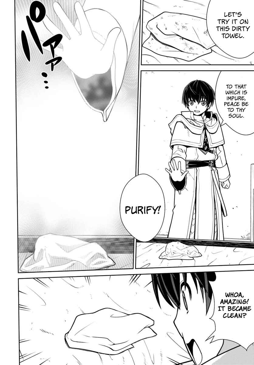 Page 19 Chapter 7 Gokufuri Kyohi Shite Tesaguri Start! Tokka Shinai Healer, Nakama to Wakarete Tabi ni Deru