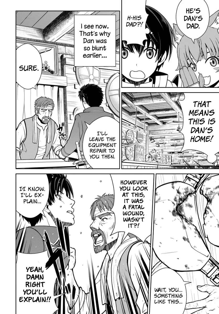 Page 7 Chapter 7 Gokufuri Kyohi Shite Tesaguri Start! Tokka Shinai Healer, Nakama to Wakarete Tabi ni Deru