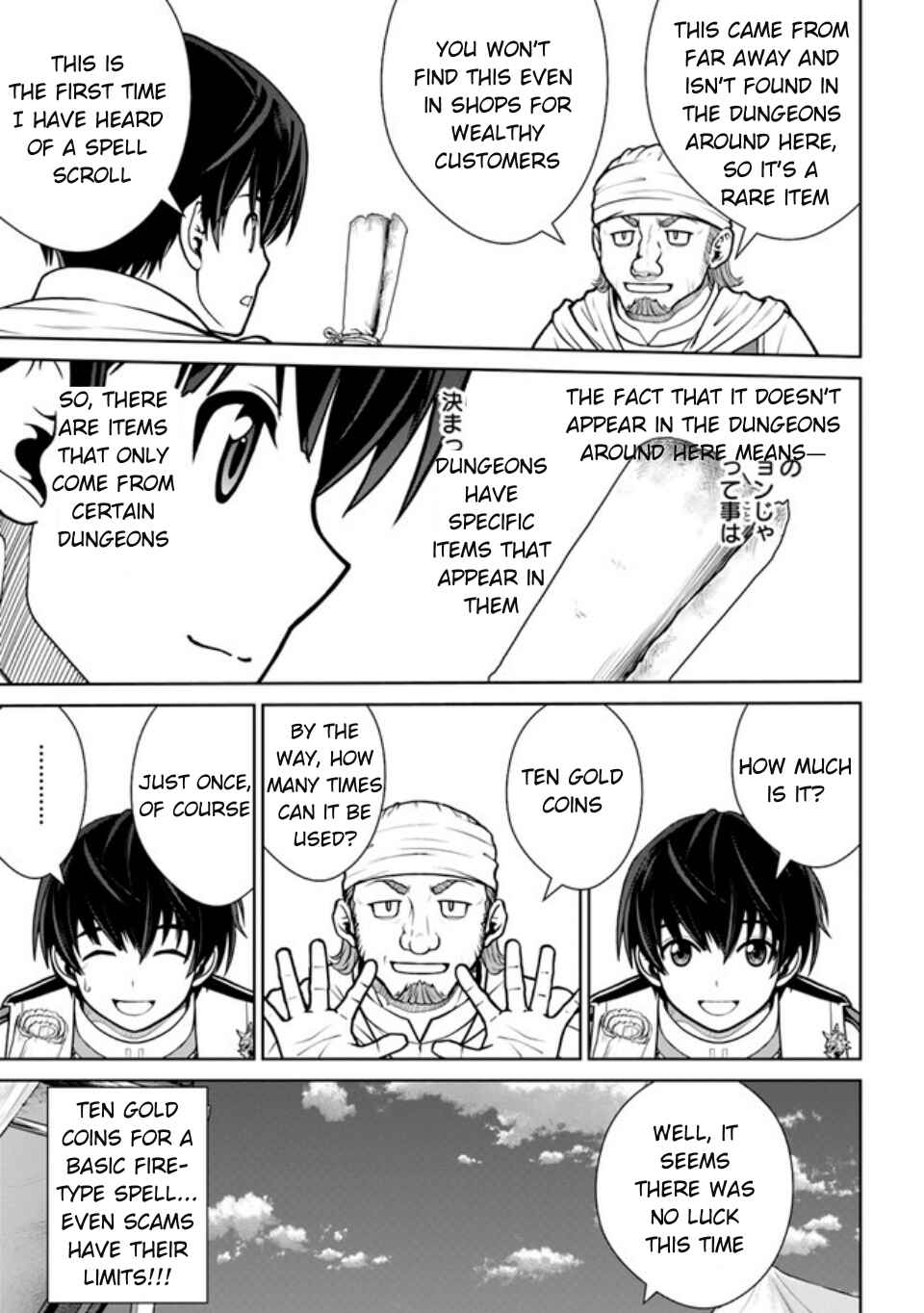 Page 16 Chapter 39 Gokufuri Kyohi Shite Tesaguri Start! Tokka Shinai Healer, Nakama to Wakarete Tabi ni Deru