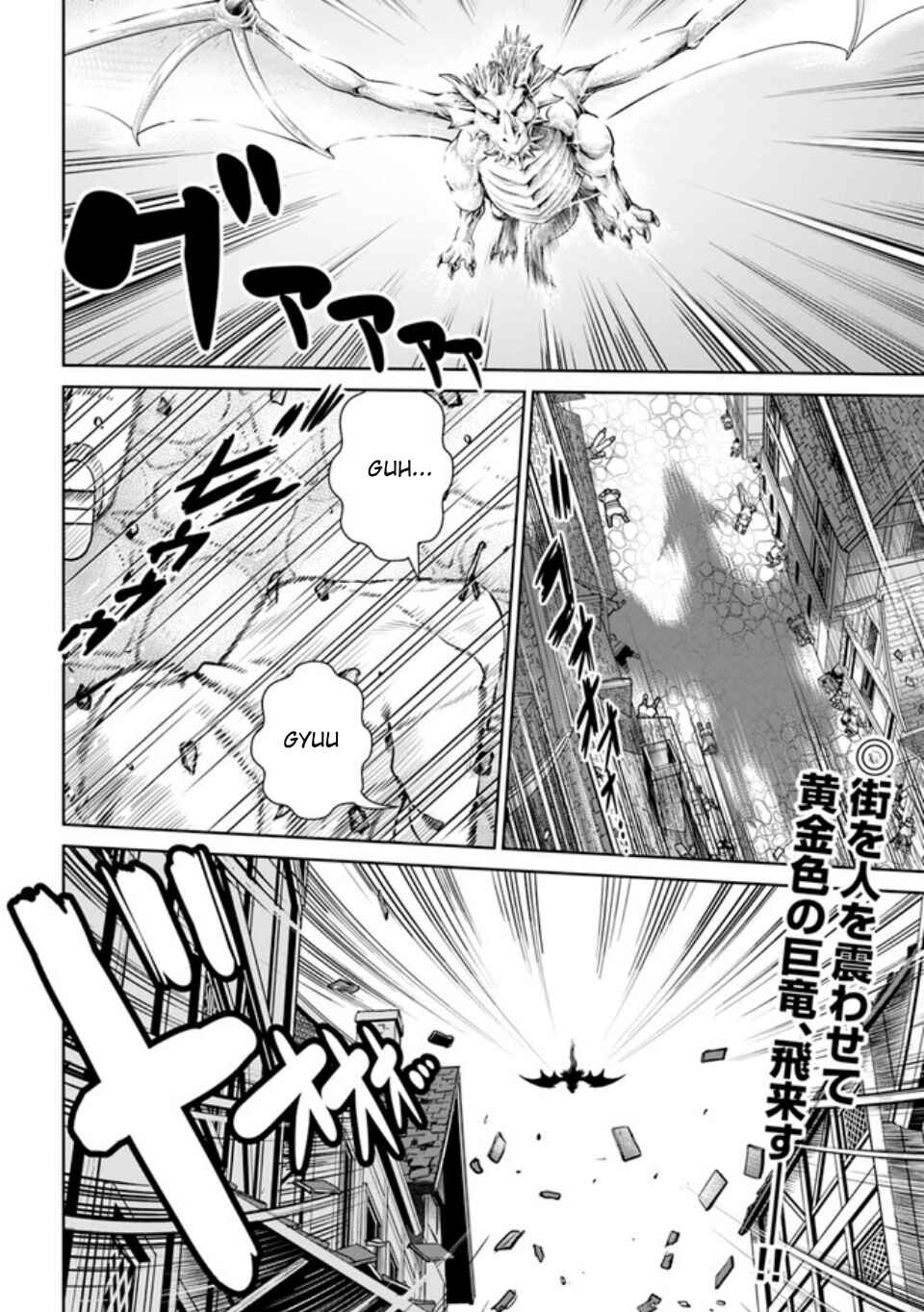 Page 21 Chapter 39 Gokufuri Kyohi Shite Tesaguri Start! Tokka Shinai Healer, Nakama to Wakarete Tabi ni Deru