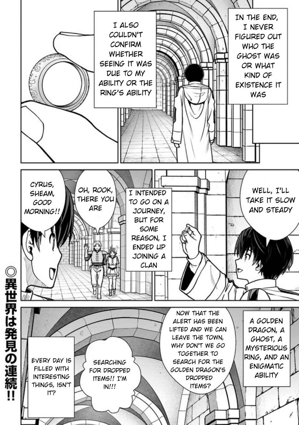 Page 25 Chapter 41 Gokufuri Kyohi Shite Tesaguri Start! Tokka Shinai Healer, Nakama to Wakarete Tabi ni Deru