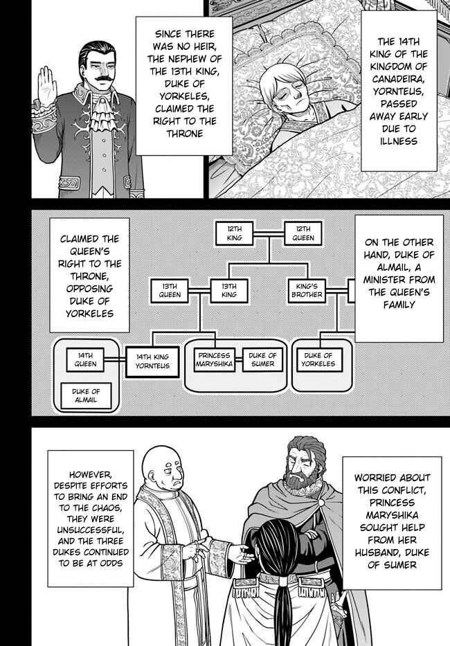Page 17 Chapter 37 Gokufuri Kyohi Shite Tesaguri Start! Tokka Shinai Healer, Nakama to Wakarete Tabi ni Deru
