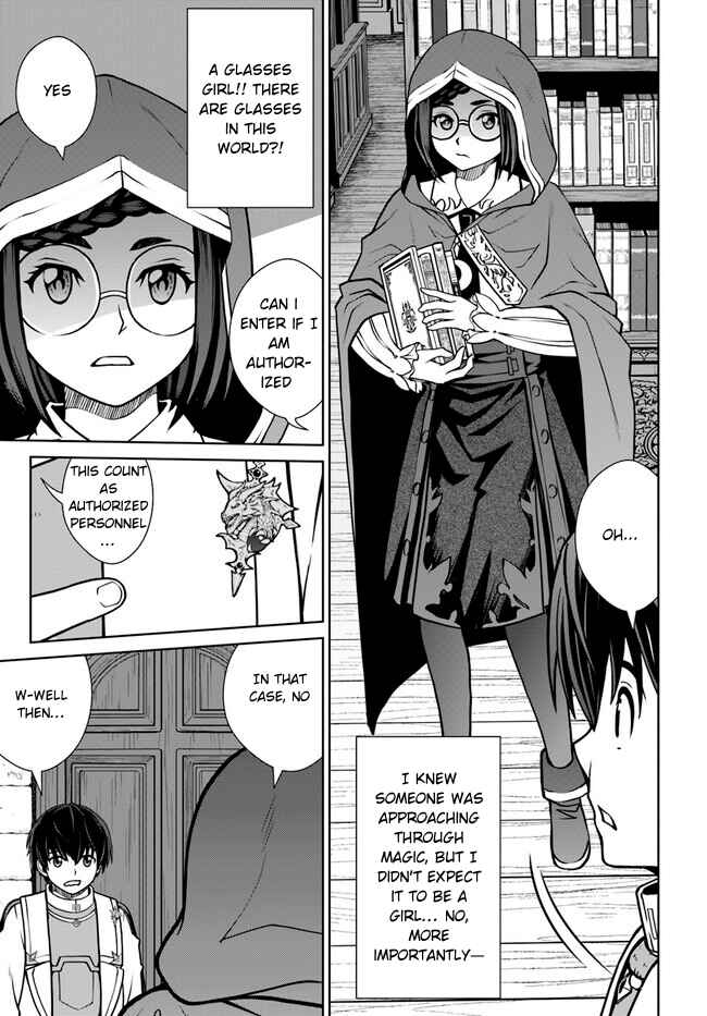Page 20 Chapter 37 Gokufuri Kyohi Shite Tesaguri Start! Tokka Shinai Healer, Nakama to Wakarete Tabi ni Deru