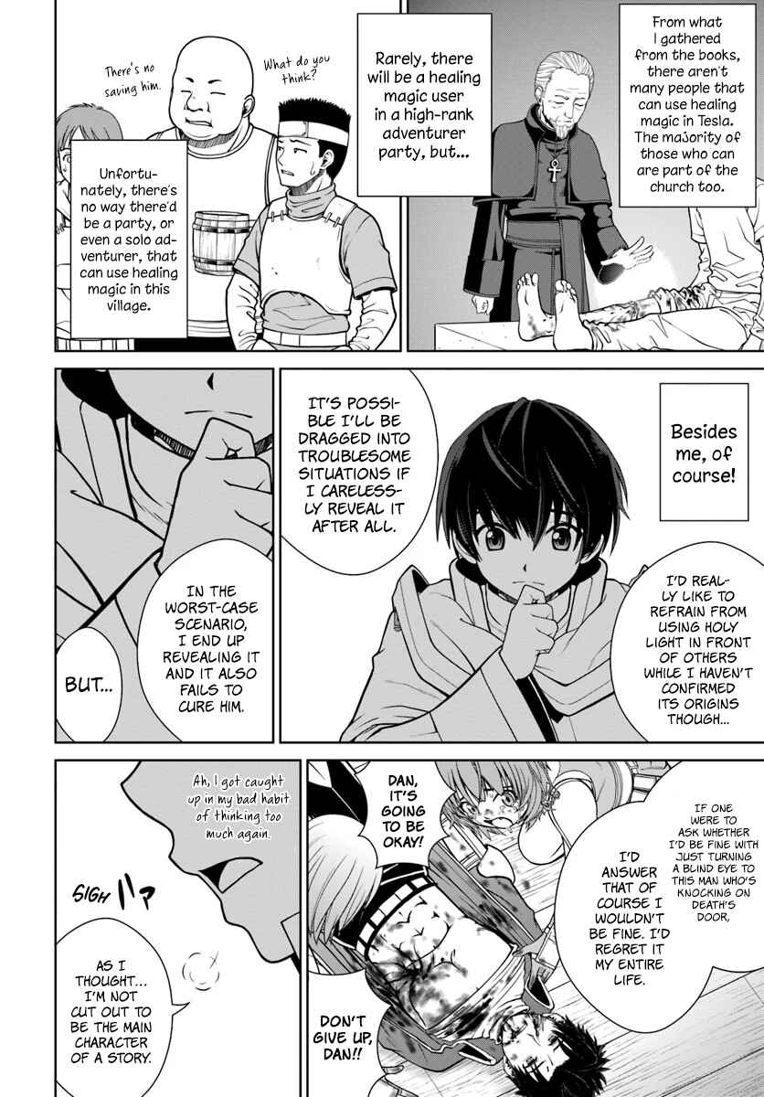 Page 5 Chapter 4 Gokufuri Kyohi Shite Tesaguri Start! Tokka Shinai Healer, Nakama to Wakarete Tabi ni Deru