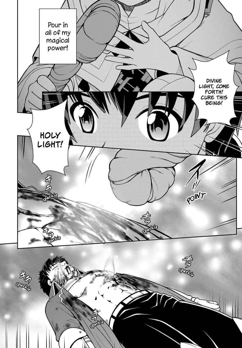 Page 7 Chapter 4 Gokufuri Kyohi Shite Tesaguri Start! Tokka Shinai Healer, Nakama to Wakarete Tabi ni Deru