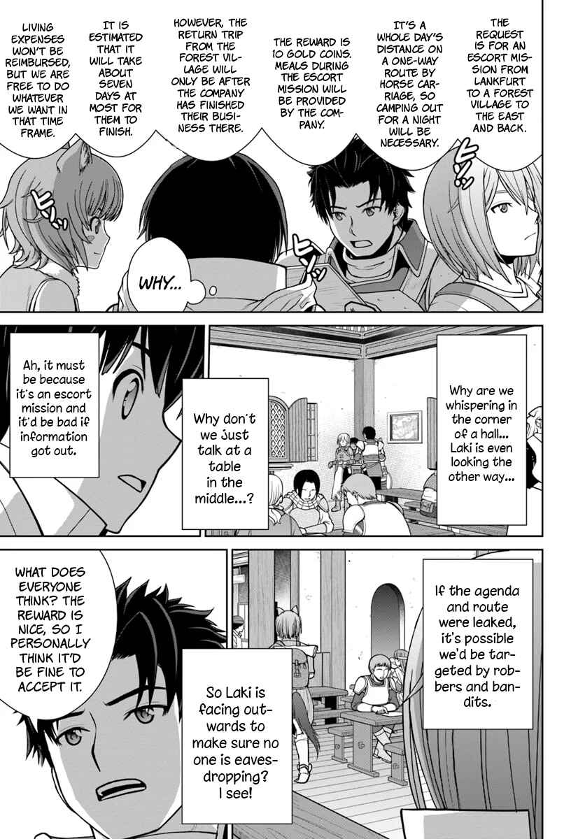 Page 16 Chapter 8 Gokufuri Kyohi Shite Tesaguri Start! Tokka Shinai Healer, Nakama to Wakarete Tabi ni Deru