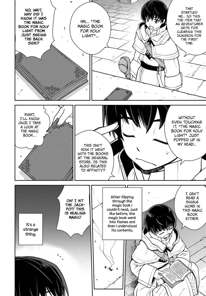 Page 17 Chapter 3 Gokufuri Kyohi Shite Tesaguri Start! Tokka Shinai Healer, Nakama to Wakarete Tabi ni Deru