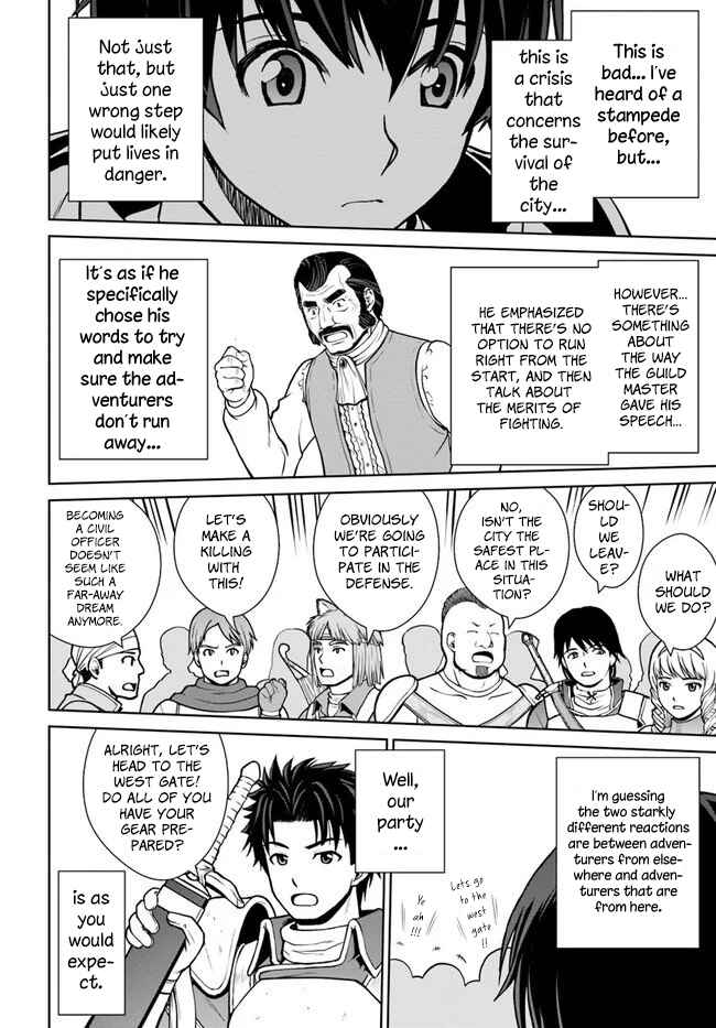 Page 7 Chapter 11 Gokufuri Kyohi Shite Tesaguri Start! Tokka Shinai Healer, Nakama to Wakarete Tabi ni Deru