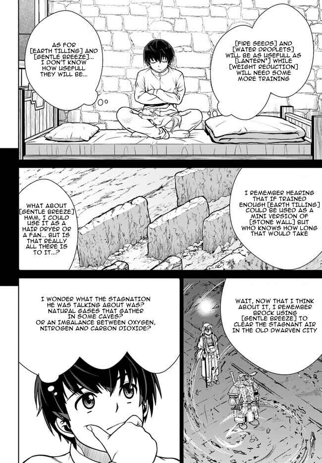 Page 11 Chapter 45 Gokufuri Kyohi Shite Tesaguri Start! Tokka Shinai Healer, Nakama to Wakarete Tabi ni Deru