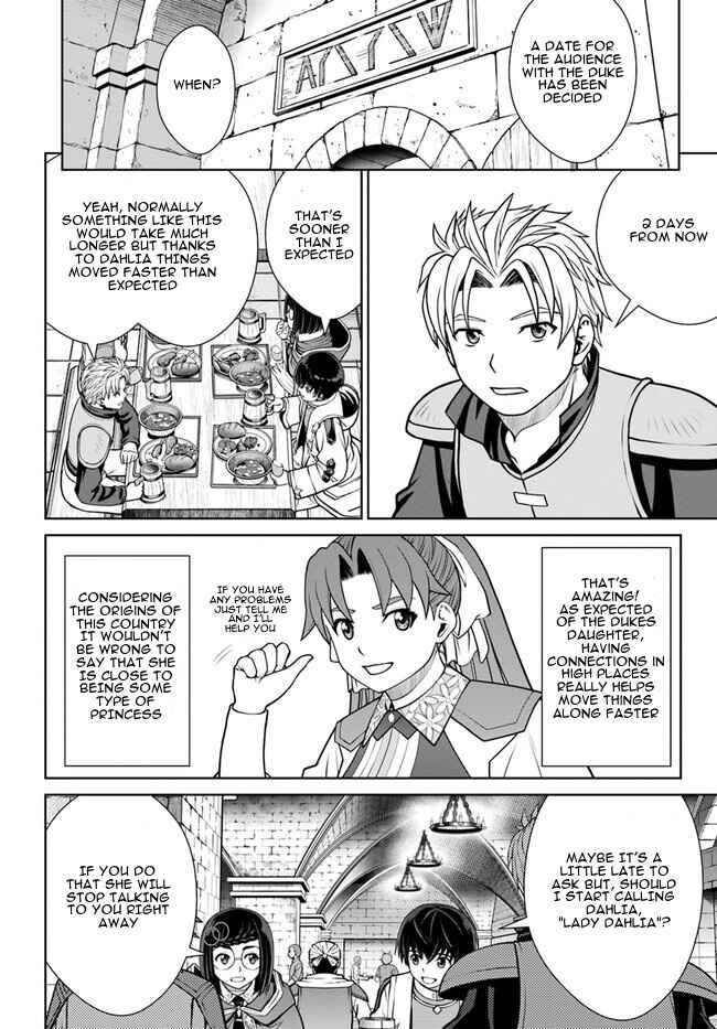Page 15 Chapter 45 Gokufuri Kyohi Shite Tesaguri Start! Tokka Shinai Healer, Nakama to Wakarete Tabi ni Deru