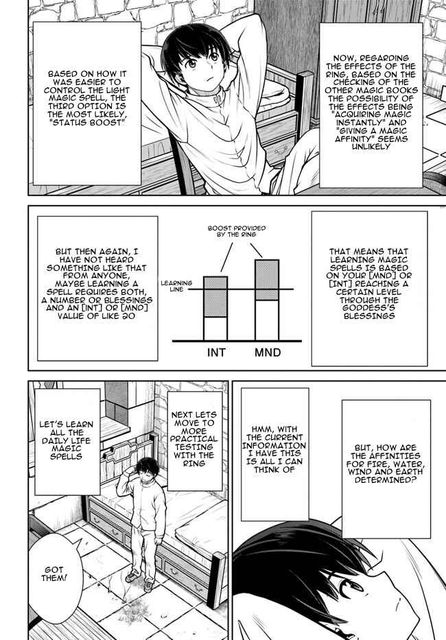 Page 5 Chapter 45 Gokufuri Kyohi Shite Tesaguri Start! Tokka Shinai Healer, Nakama to Wakarete Tabi ni Deru