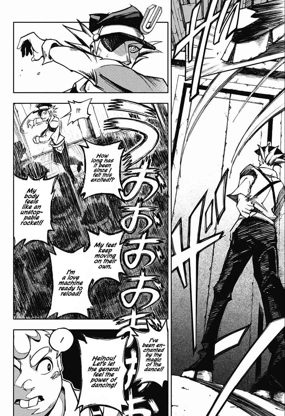 Page 30 Chapter 0 Dancing Heihou Hehou