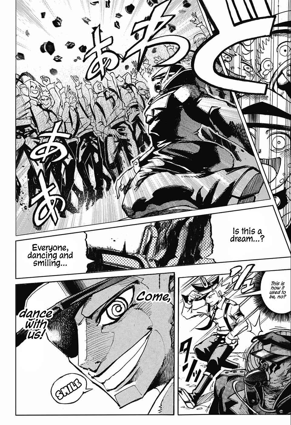 Page 47 Chapter 0 Dancing Heihou Hehou