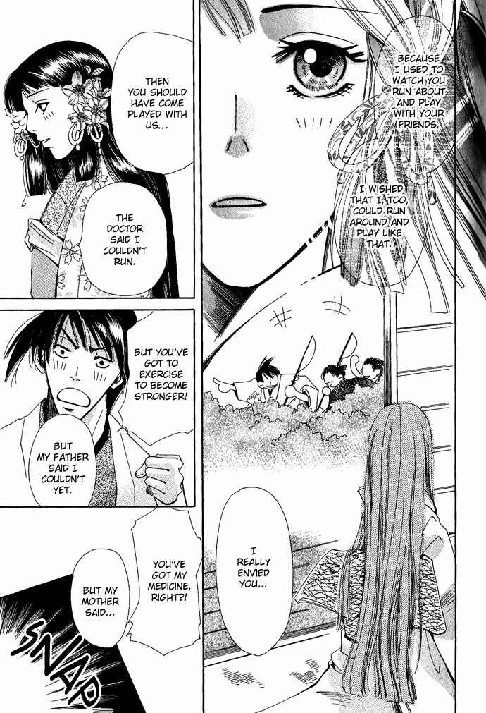 Page 17 Chapter 3 Tsuki wa Yamiyo ni Kakuru ga Gotoku