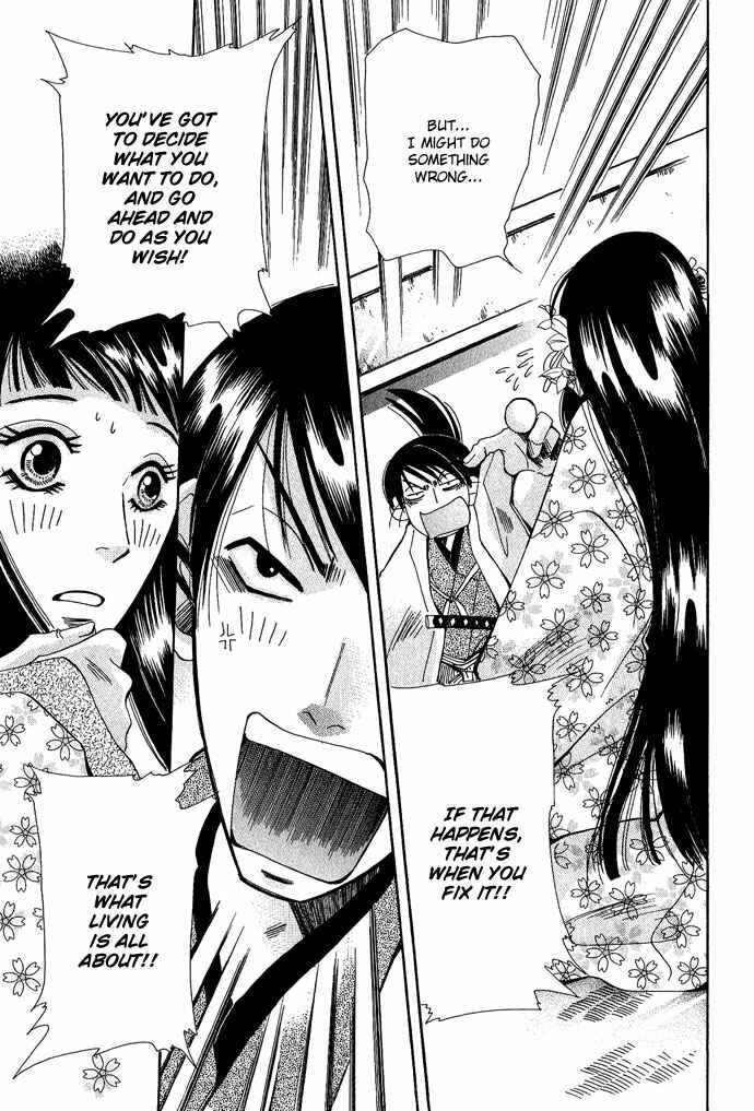 Page 19 Chapter 3 Tsuki wa Yamiyo ni Kakuru ga Gotoku