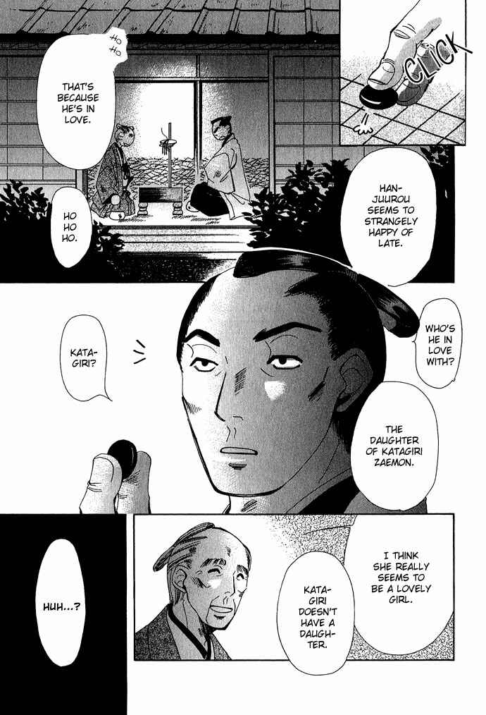 Page 21 Chapter 3 Tsuki wa Yamiyo ni Kakuru ga Gotoku