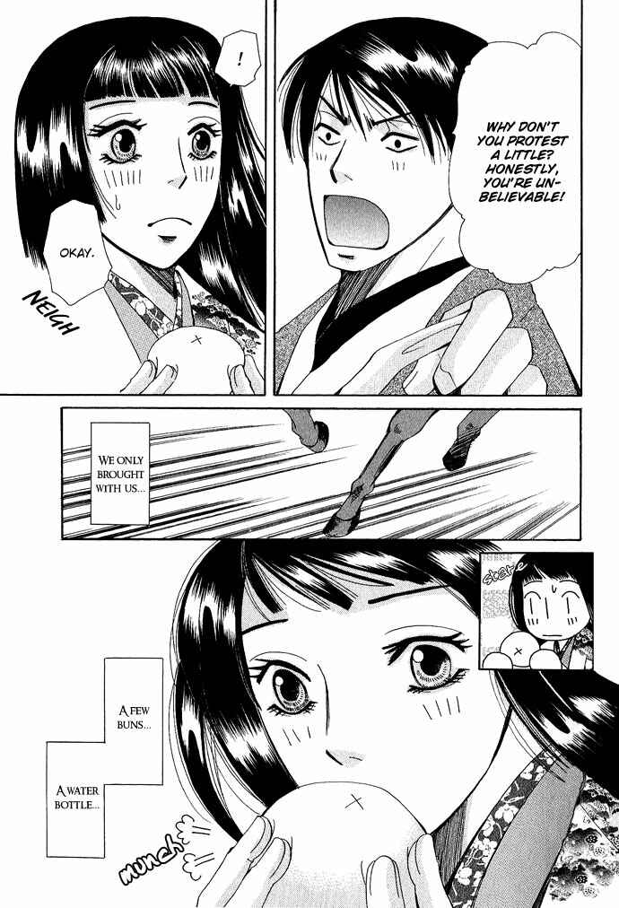 Page 23 Chapter 3 Tsuki wa Yamiyo ni Kakuru ga Gotoku