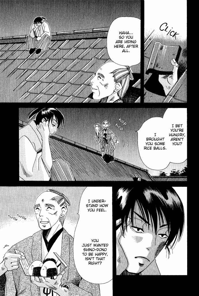 Page 32 Chapter 3 Tsuki wa Yamiyo ni Kakuru ga Gotoku