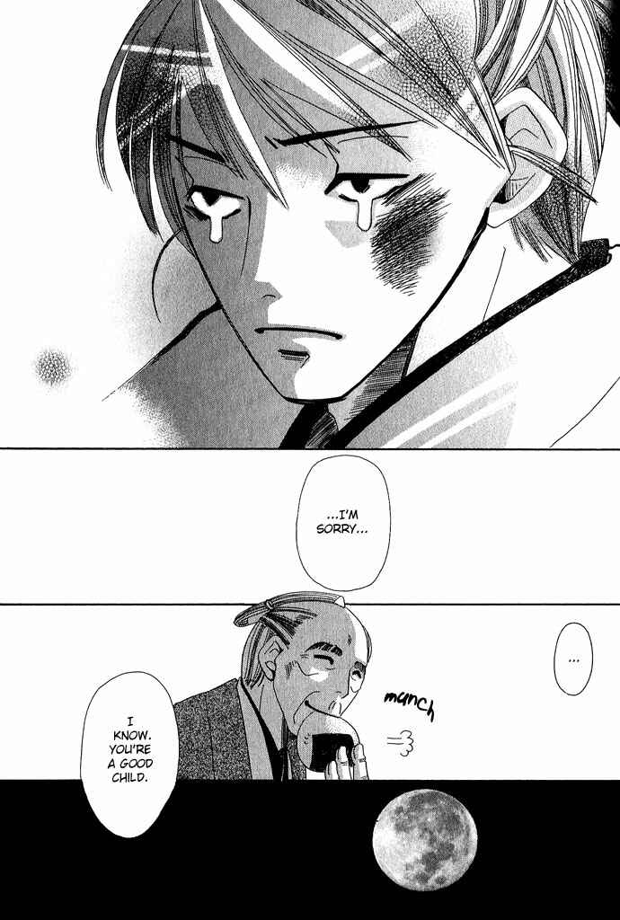 Page 34 Chapter 3 Tsuki wa Yamiyo ni Kakuru ga Gotoku