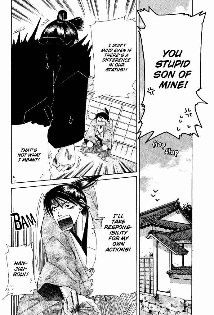 Page 35 Chapter 3 Tsuki wa Yamiyo ni Kakuru ga Gotoku