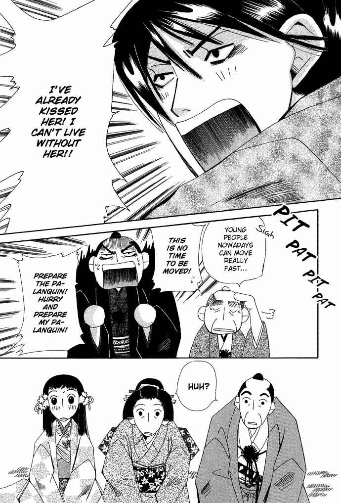 Page 36 Chapter 3 Tsuki wa Yamiyo ni Kakuru ga Gotoku
