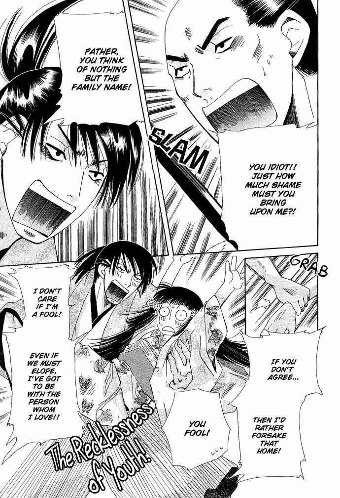 Page 38 Chapter 3 Tsuki wa Yamiyo ni Kakuru ga Gotoku