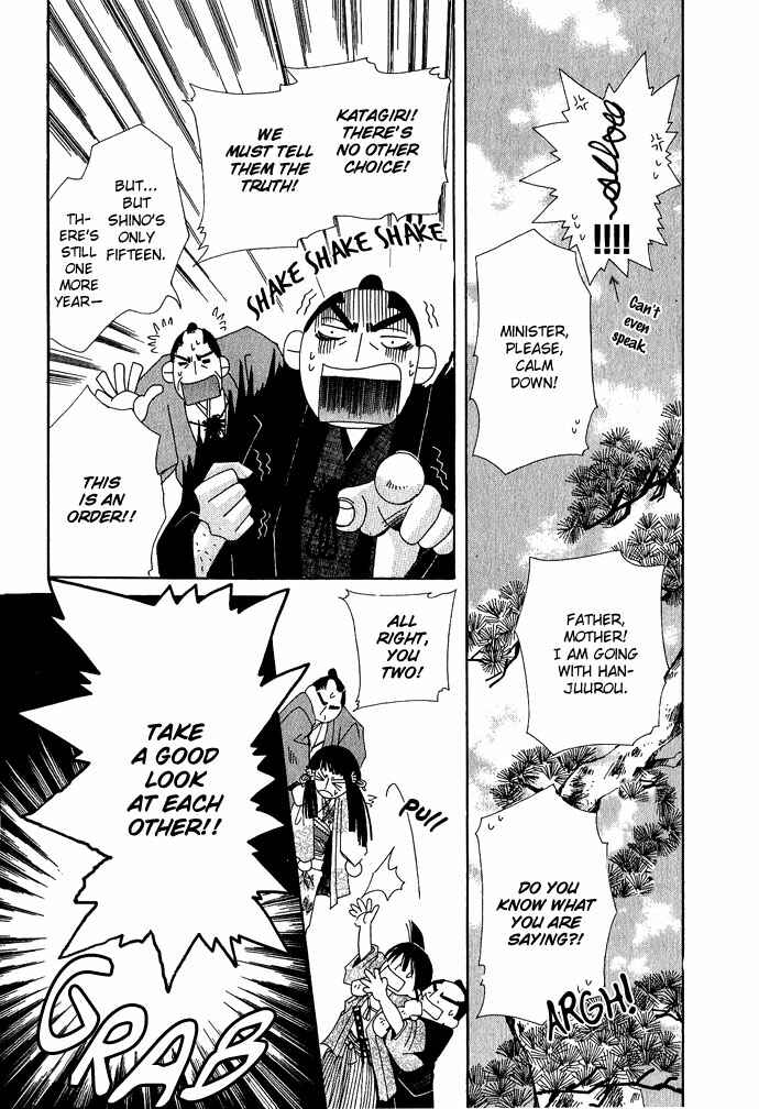 Page 39 Chapter 3 Tsuki wa Yamiyo ni Kakuru ga Gotoku