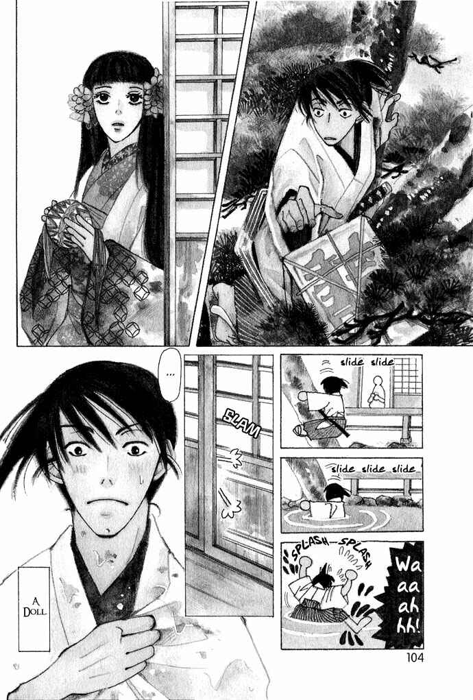 Page 4 Chapter 3 Tsuki wa Yamiyo ni Kakuru ga Gotoku