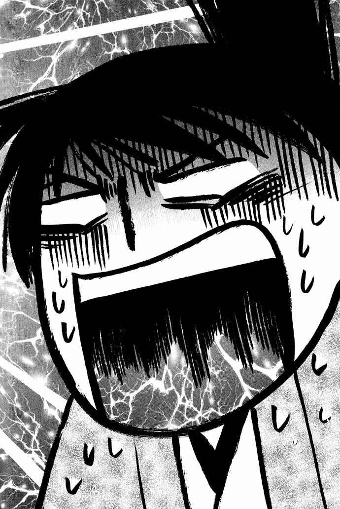 Page 41 Chapter 3 Tsuki wa Yamiyo ni Kakuru ga Gotoku