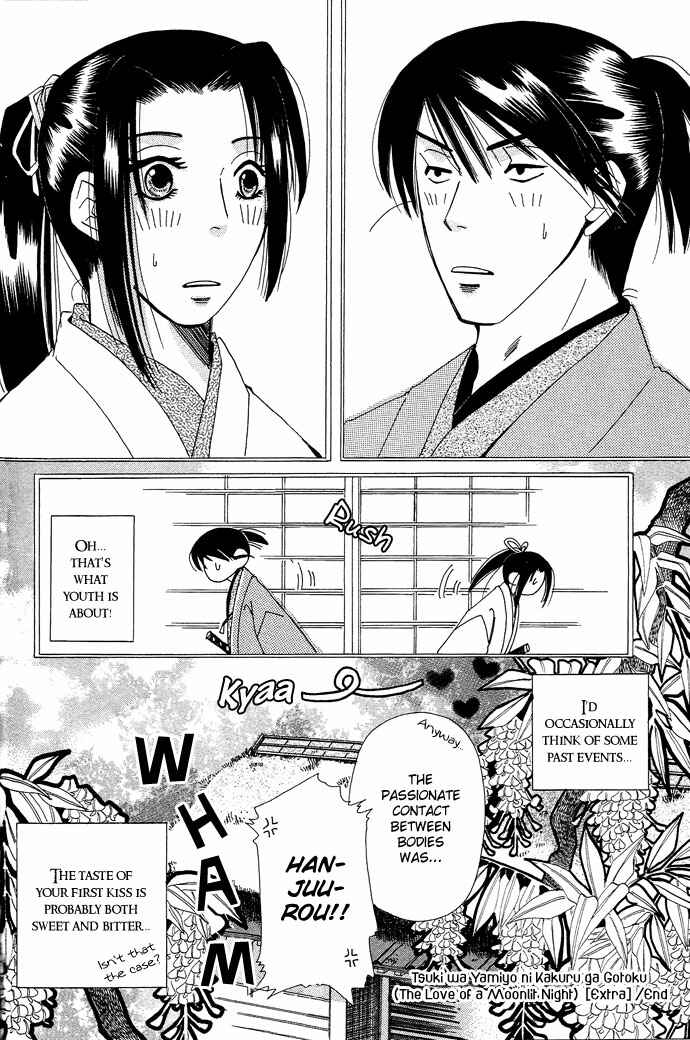 Page 47 Chapter 3 Tsuki wa Yamiyo ni Kakuru ga Gotoku