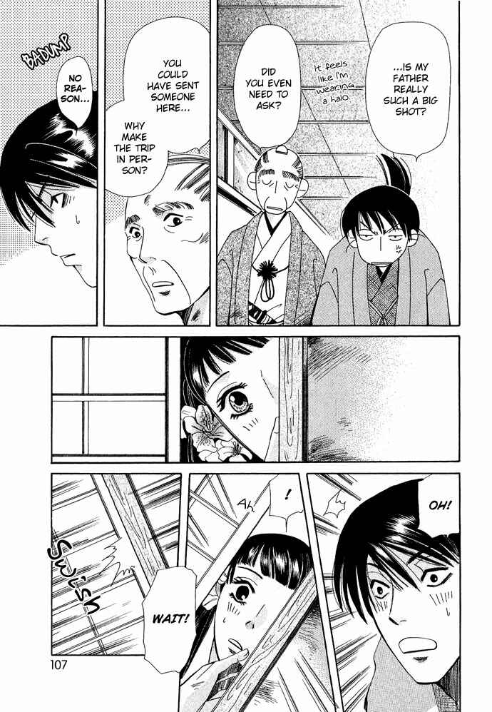 Page 7 Chapter 3 Tsuki wa Yamiyo ni Kakuru ga Gotoku