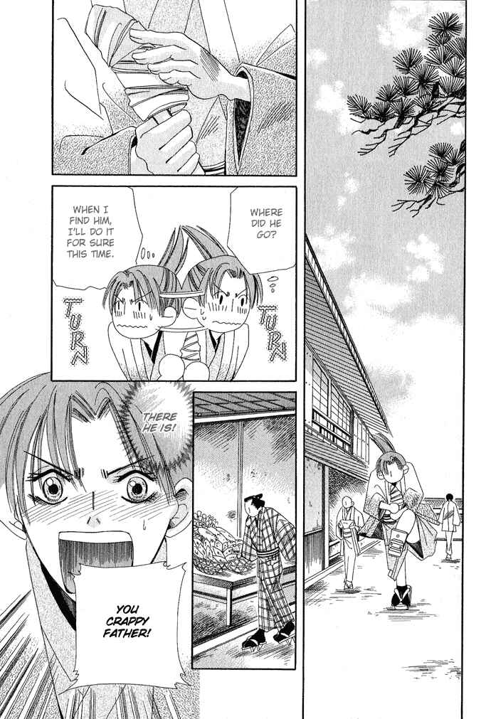 Page 18 Chapter 2 Tsuki wa Yamiyo ni Kakuru ga Gotoku