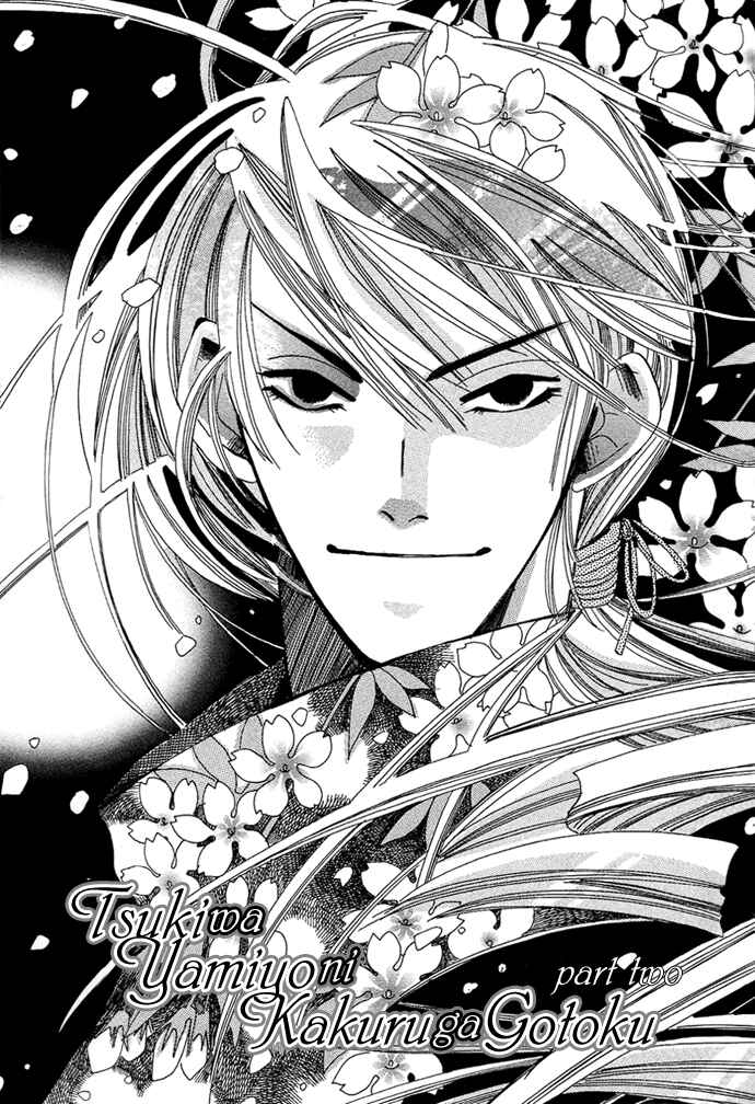 Page 2 Chapter 2 Tsuki wa Yamiyo ni Kakuru ga Gotoku