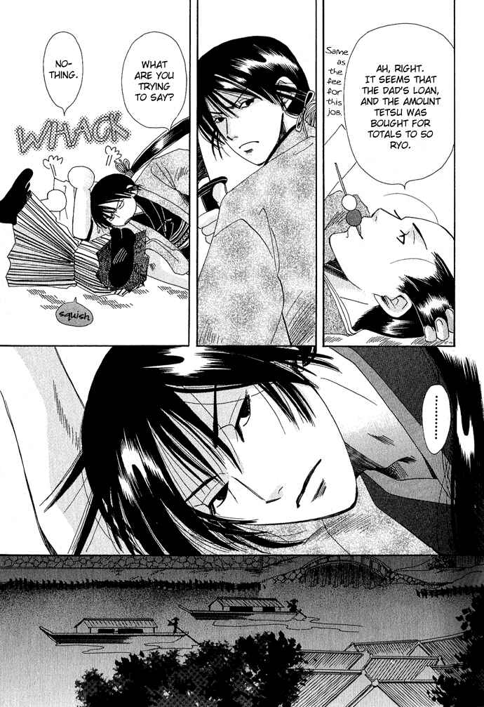 Page 22 Chapter 2 Tsuki wa Yamiyo ni Kakuru ga Gotoku