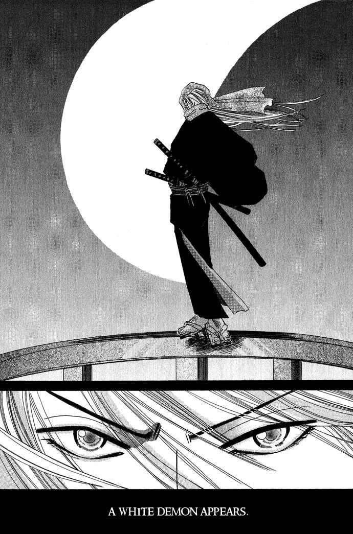 Page 26 Chapter 2 Tsuki wa Yamiyo ni Kakuru ga Gotoku