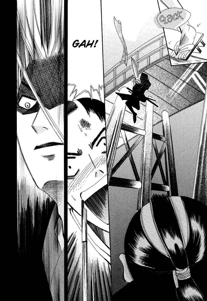 Page 27 Chapter 2 Tsuki wa Yamiyo ni Kakuru ga Gotoku