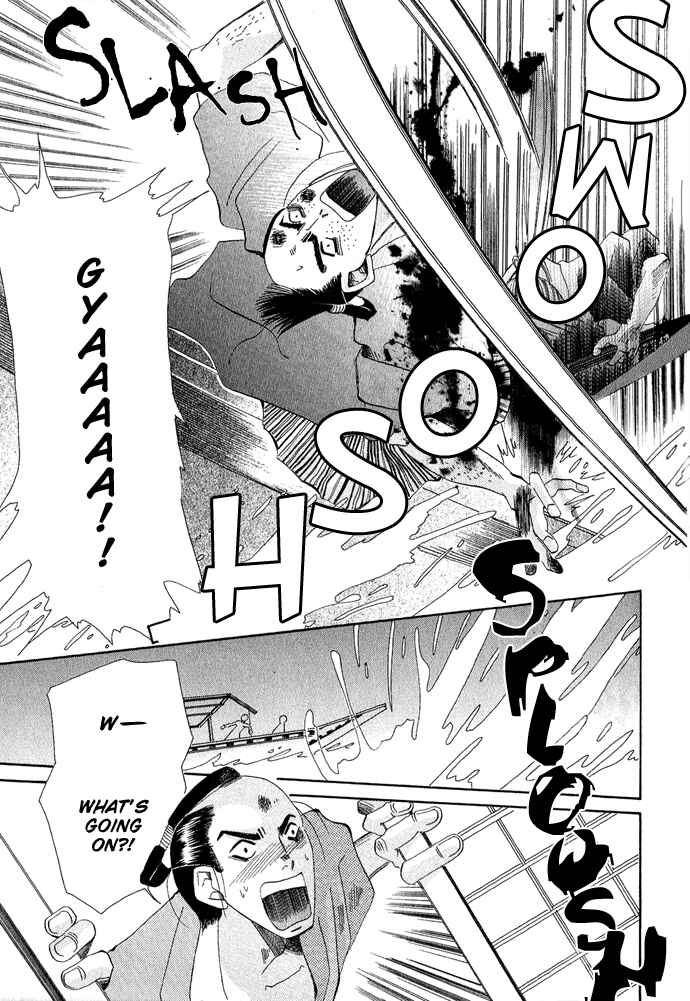 Page 28 Chapter 2 Tsuki wa Yamiyo ni Kakuru ga Gotoku