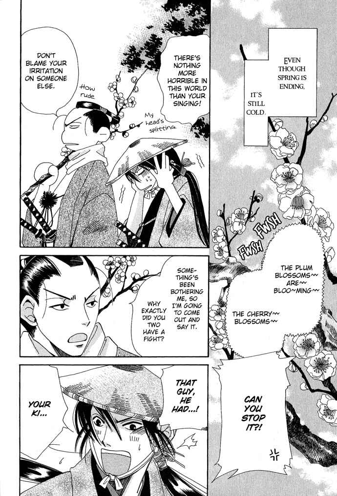 Page 3 Chapter 2 Tsuki wa Yamiyo ni Kakuru ga Gotoku