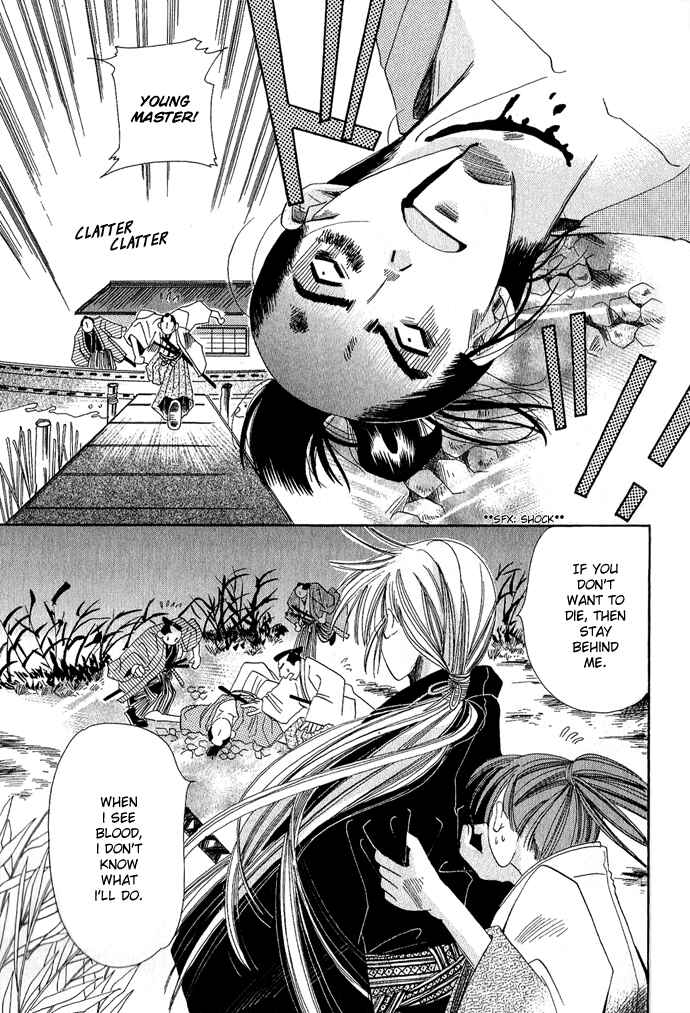 Page 30 Chapter 2 Tsuki wa Yamiyo ni Kakuru ga Gotoku