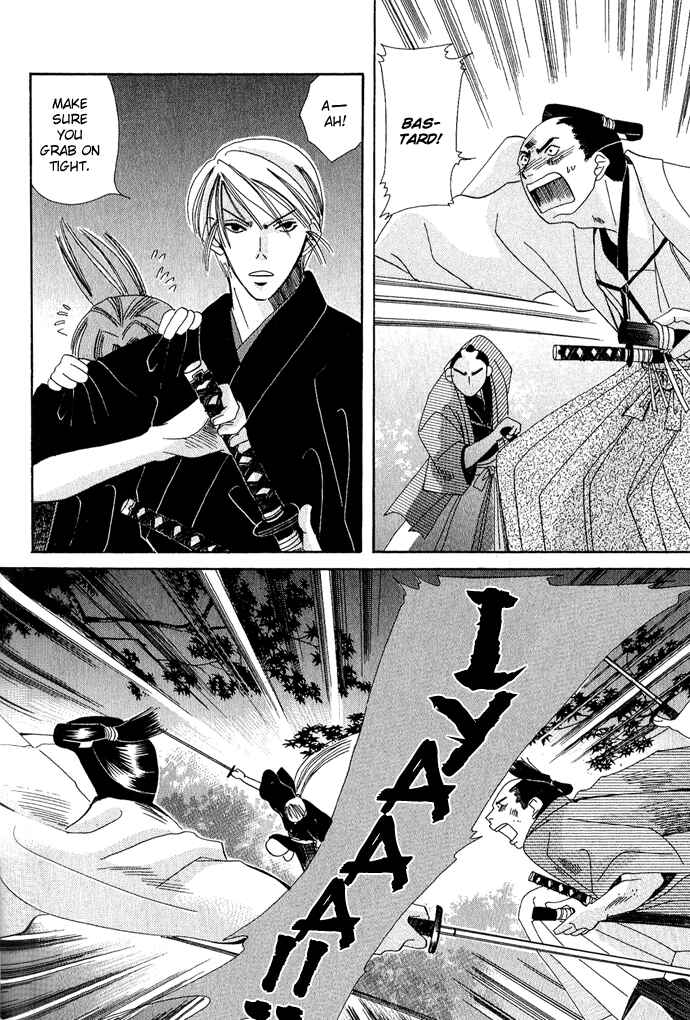 Page 31 Chapter 2 Tsuki wa Yamiyo ni Kakuru ga Gotoku