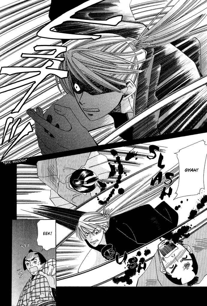 Page 33 Chapter 2 Tsuki wa Yamiyo ni Kakuru ga Gotoku