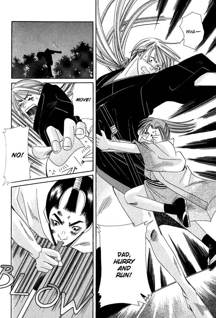 Page 35 Chapter 2 Tsuki wa Yamiyo ni Kakuru ga Gotoku