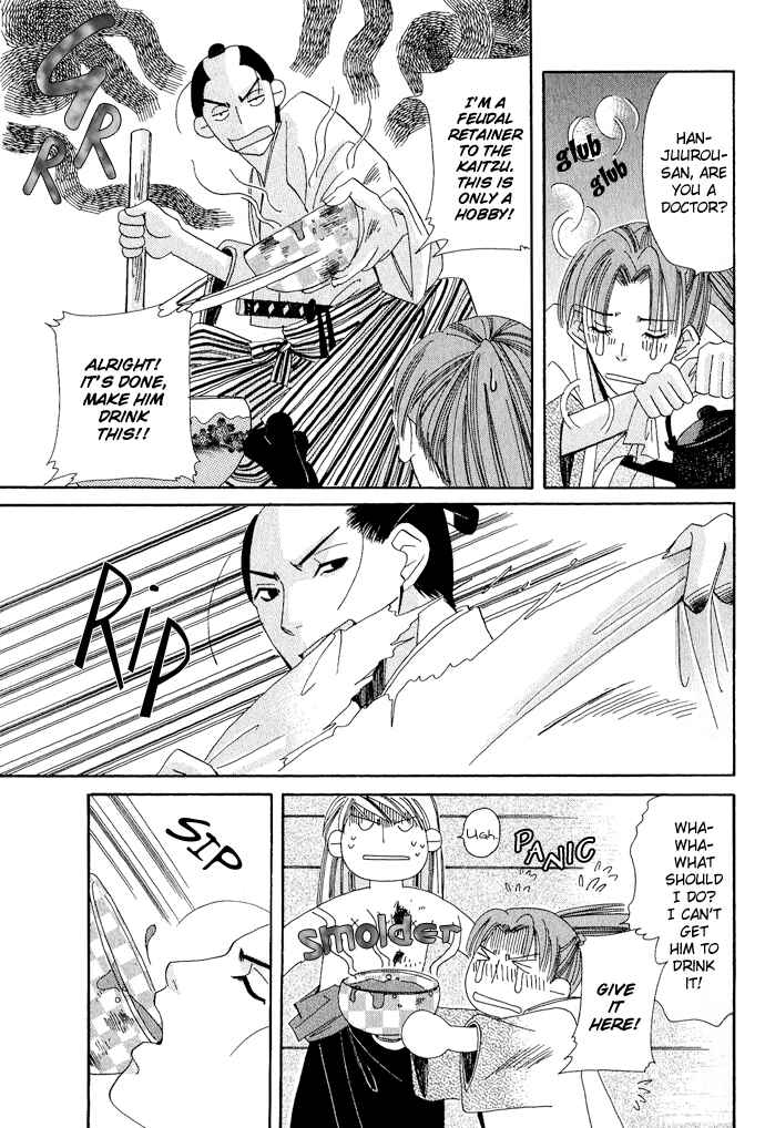Page 40 Chapter 2 Tsuki wa Yamiyo ni Kakuru ga Gotoku