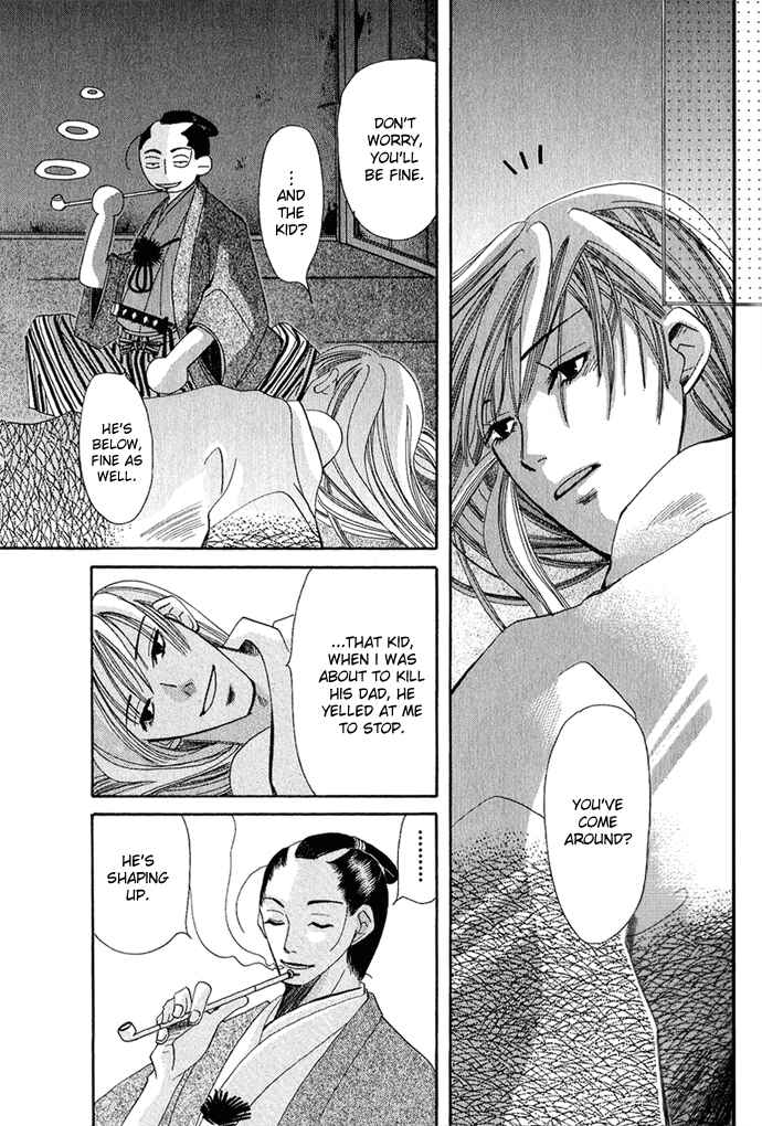 Page 44 Chapter 2 Tsuki wa Yamiyo ni Kakuru ga Gotoku